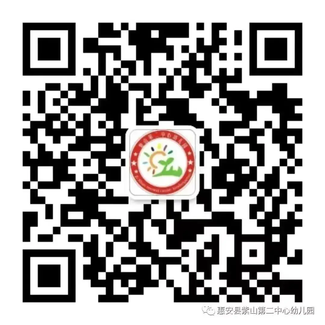 【学前教育宣传月】初探小学.“幼”见成长——惠安县紫山第二中心幼儿园幼小衔接之参观小学 第36张 【学前教育宣传月】初探小学.“幼”见成长——惠安县紫山第二中心幼儿园幼小衔接之参观小学 第36张