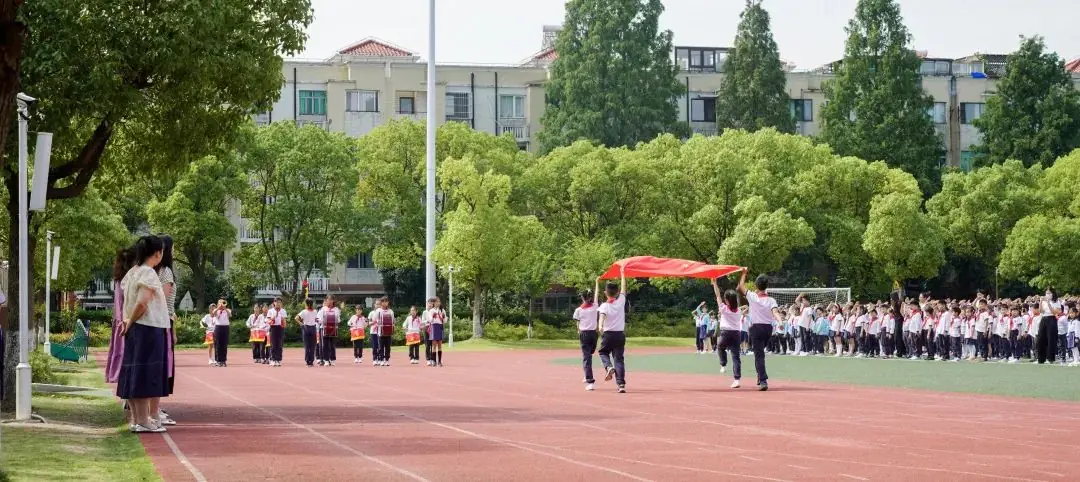 【课程速递】探秘小学 展望未来 第14张