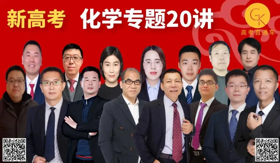 系列微课:高考化学真题详解——2023年重庆卷(10-15题) 第28张 系列微课:高考化学真题详解——2023年重庆卷(10-15题) 第28张