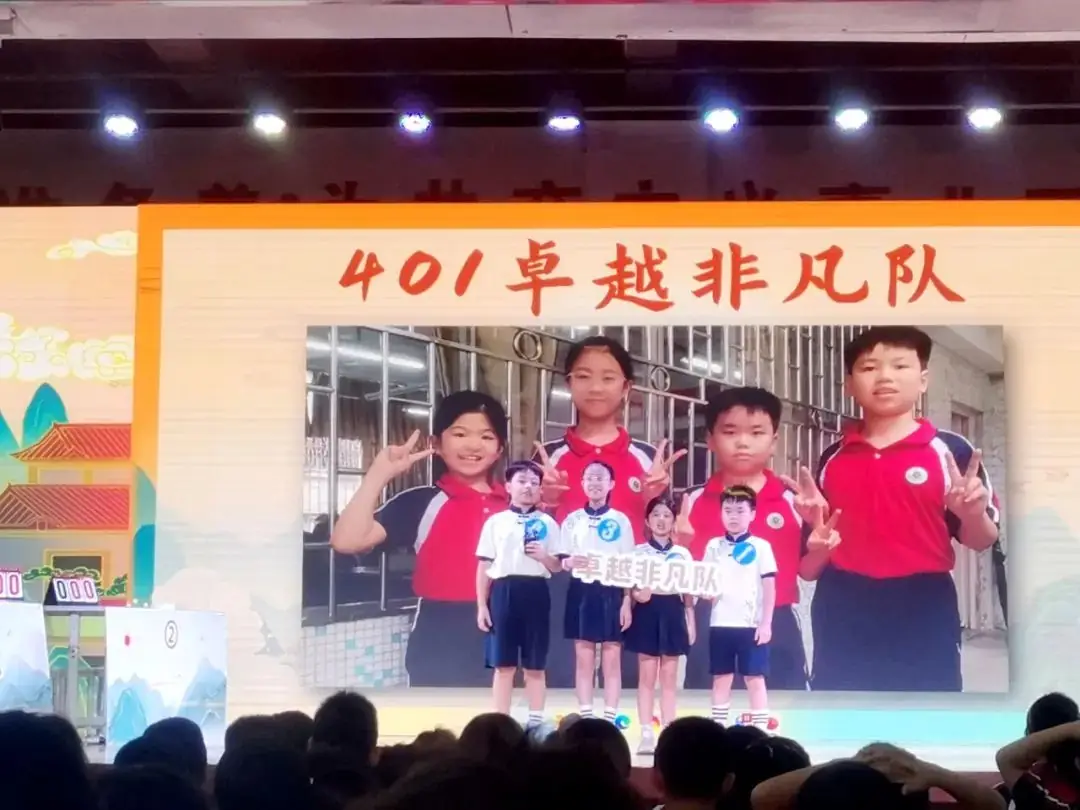 【幸福桂园】经典滋养,悦享童年——桂园小学第四届语文诗词荟 第20张 【幸福桂园】经典滋养,悦享童年——桂园小学第四届语文诗词荟 第20张