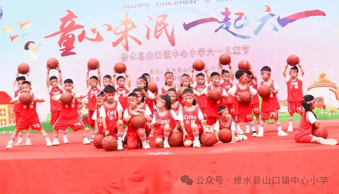 童心未泯,一起六一——山口镇小学六一文艺汇演 第20张 童心未泯,一起六一——山口镇小学六一文艺汇演 第20张