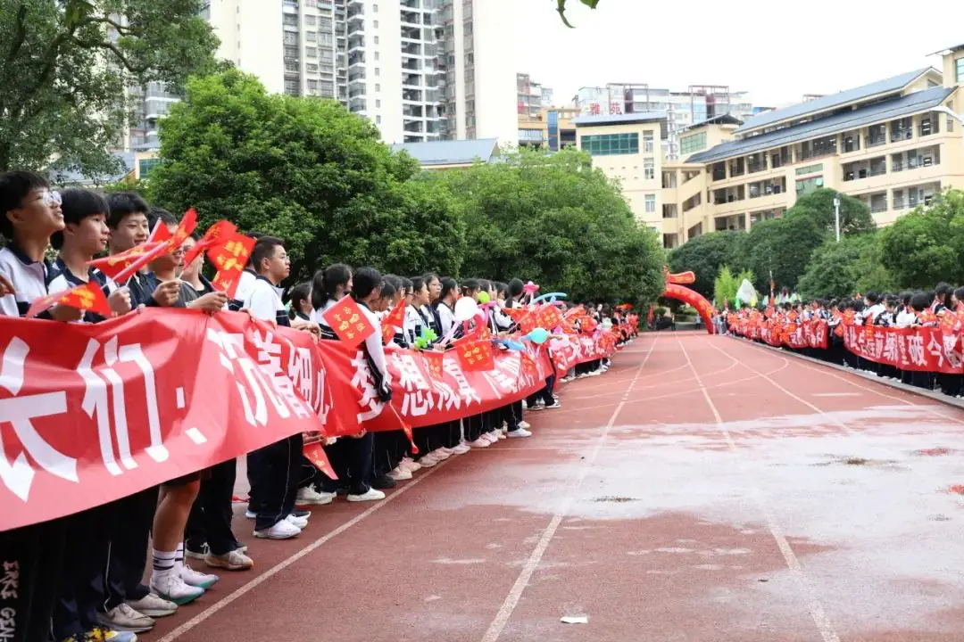载梦出征,决胜高考——资源中学举行2024届高考出征仪式 第3张 载梦出征,决胜高考——资源中学举行2024届高考出征仪式 第3张
