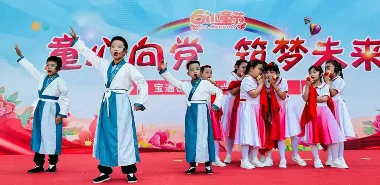美丽童年 快乐成长——宝通街小学三年级二班六一活动纪实 第5张 美丽童年 快乐成长——宝通街小学三年级二班六一活动纪实 第5张