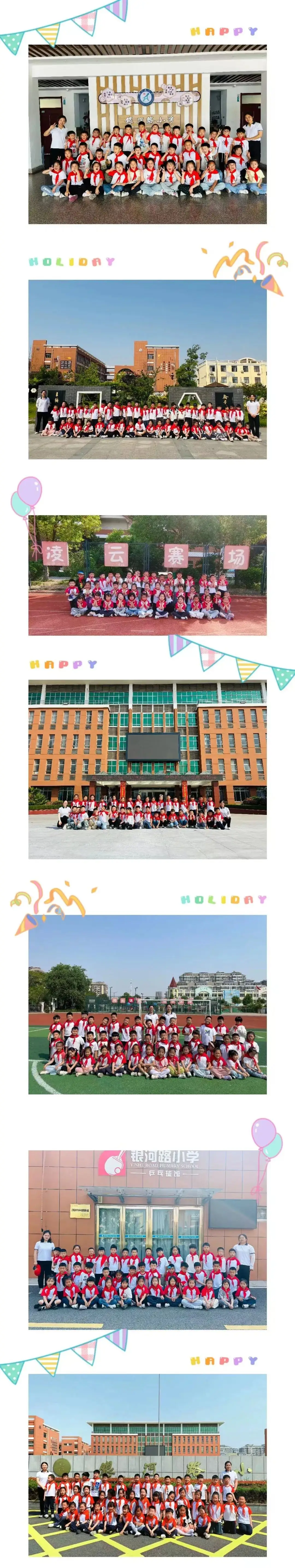 初探小学 “幼”见成长——记响水君成幼儿园大班幼儿参观小学活动 第82张 初探小学 “幼”见成长——记响水君成幼儿园大班幼儿参观小学活动 第82张