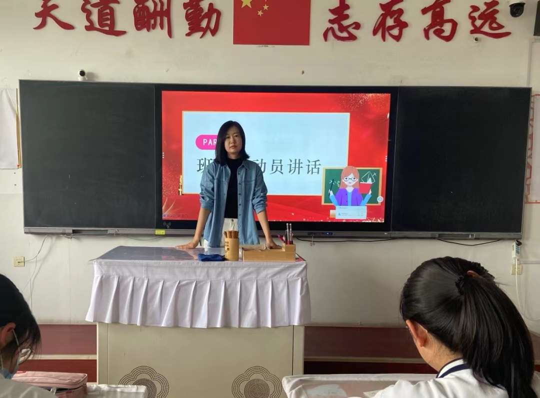 凝心聚力 冲刺中考——霍市一中2024届初三年级中考冲刺主题班会 第15张 凝心聚力 冲刺中考——霍市一中2024届初三年级中考冲刺主题班会 第15张