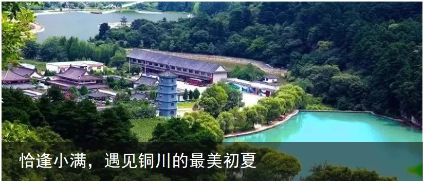 高考解压之旅,端午浓情之约~ 第30张 高考解压之旅,端午浓情之约~ 第30张