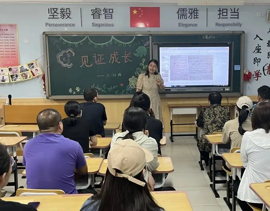 【柳林校区】一起见证成长——柳林铺小学召开家长交流会 第36张 【柳林校区】一起见证成长——柳林铺小学召开家长交流会 第36张