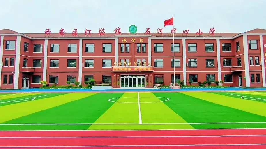 少年梦无限,因你更精彩 ——石河中心小学校招生简章 第8张 少年梦无限,因你更精彩 ——石河中心小学校招生简章 第8张