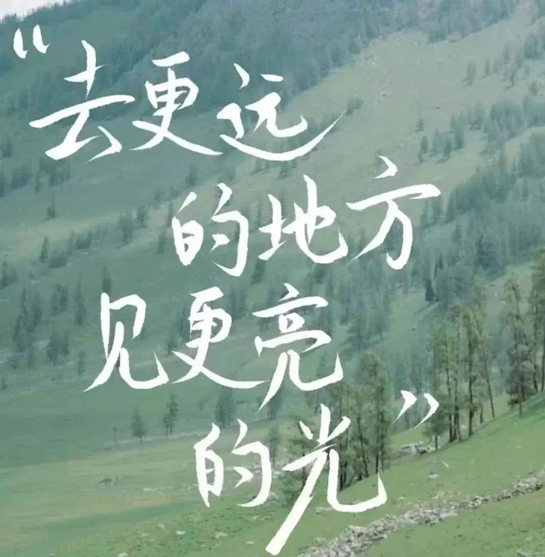 高考加油||一份特殊的祝福 第1张 高考加油||一份特殊的祝福 第1张