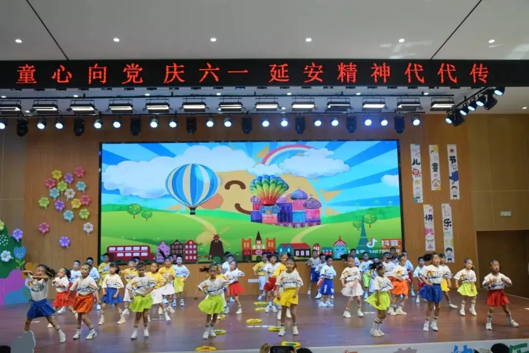 红军小学 | 延安黄龙瓦子街战役红军小学2024年“童心向党庆六一 延安精神代代传”表彰大会暨文艺汇演 第43张