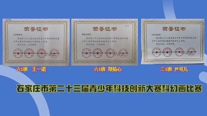 【柳林校区】一起见证成长——柳林铺小学召开家长交流会 第27张 【柳林校区】一起见证成长——柳林铺小学召开家长交流会 第27张