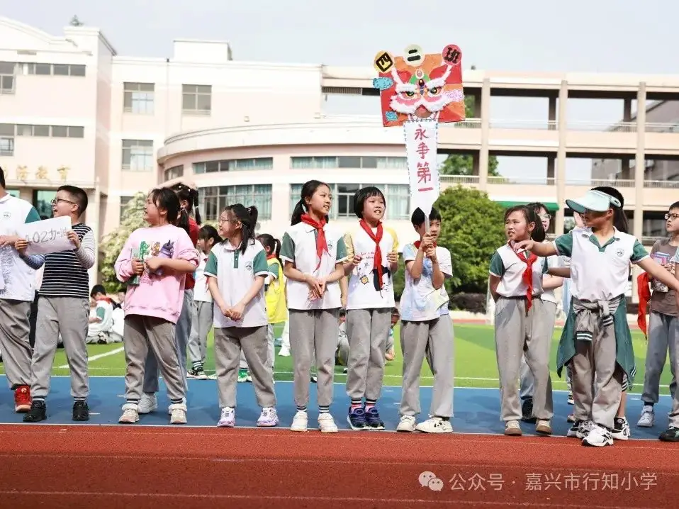 五育润心,沐光同行 ——记嘉兴市行知小学心理健康教育月主题活动 第52张