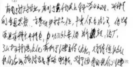 中考:常见问题与误区,快来看如何解决! 第2张 中考:常见问题与误区,快来看如何解决! 第2张