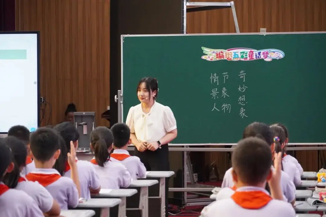 山东省大单元教学实验学校(小学2组)教学研讨活动在枣庄市山亭区举行 第25张 山东省大单元教学实验学校(小学2组)教学研讨活动在枣庄市山亭区举行 第25张