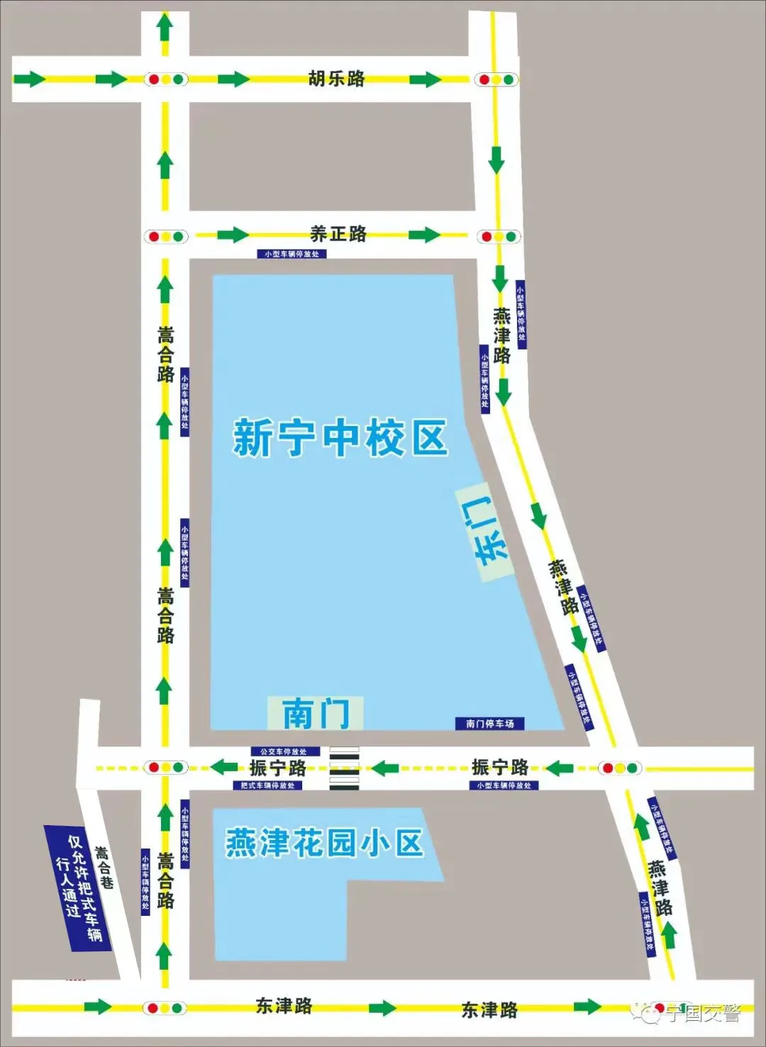 再次提醒!2024年宁国市高考、中考期间交通管理事宜通告 第1张 再次提醒!2024年宁国市高考、中考期间交通管理事宜通告 第1张