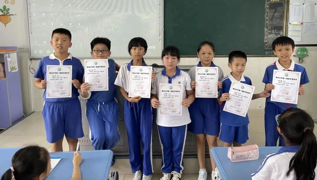 激发智慧之光,点亮思维之旅 —— 梅山小学四年级数学素养月活动纪实 第41张 激发智慧之光,点亮思维之旅 —— 梅山小学四年级数学素养月活动纪实 第41张
