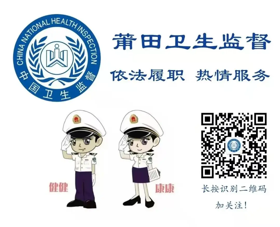 护航高考 涵江卫监在行动 第6张 护航高考 涵江卫监在行动 第6张