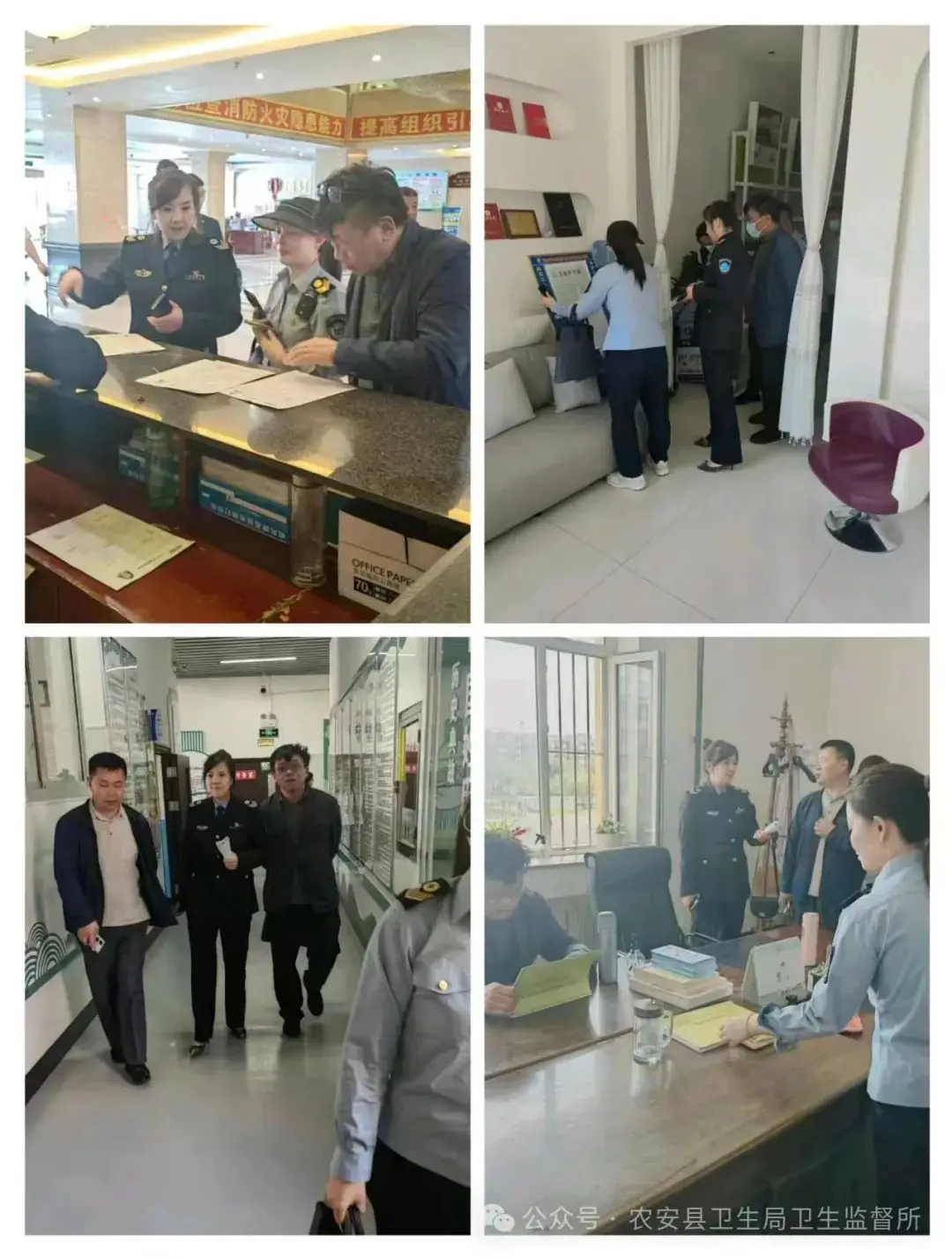为高考护航,为学子加油!农安县卫生监督所开展考前卫生监督专项检查工作 第1张 为高考护航,为学子加油!农安县卫生监督所开展考前卫生监督专项检查工作 第1张