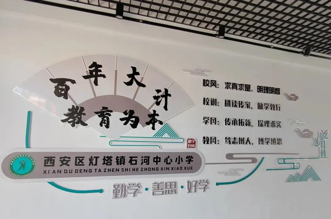 少年梦无限,因你更精彩 ——石河中心小学校招生简章 第61张 少年梦无限,因你更精彩 ——石河中心小学校招生简章 第61张