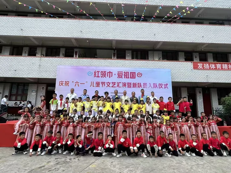 红领巾·爱祖国——惠水县芦山中心小学庆祝“六·一”儿童节文艺汇演暨新队员入队仪式 第17张 红领巾·爱祖国——惠水县芦山中心小学庆祝“六·一”儿童节文艺汇演暨新队员入队仪式 第17张