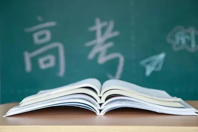 高考回忆拍了拍你~点击参与有机会赢门票 第6张 高考回忆拍了拍你~点击参与有机会赢门票 第6张