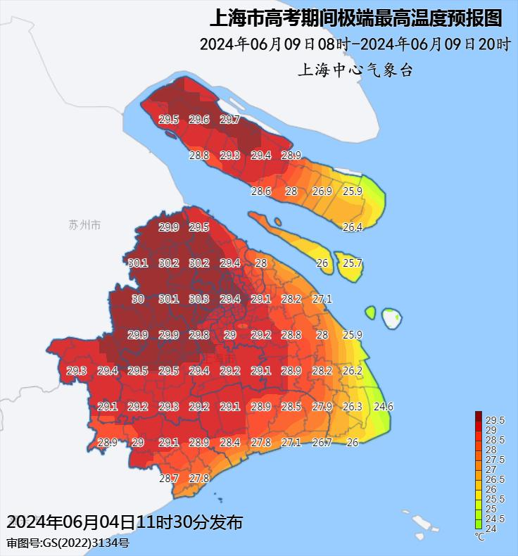 关于高考,这份重要预报请提前了解! 第3张 关于高考,这份重要预报请提前了解! 第3张