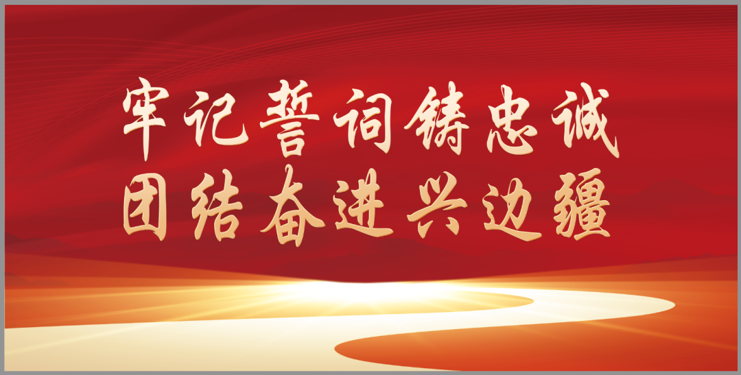【基层党建】思茅区:基层党建“期中考”促全年工作落实 第1张 【基层党建】思茅区:基层党建“期中考”促全年工作落实 第1张
