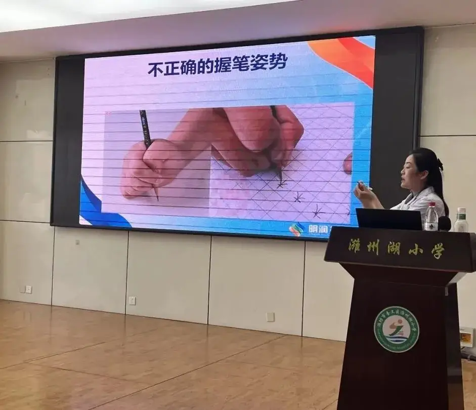 奎文区潍州湖小学开展“全国爱眼日”主题系列活动 第27张 奎文区潍州湖小学开展“全国爱眼日”主题系列活动 第27张