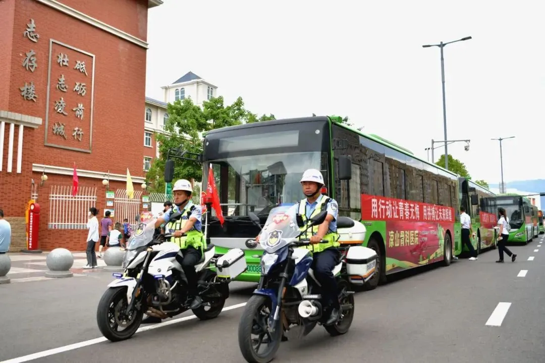 高考期间,西昌这些道路将临时交通管制! 第1张 高考期间,西昌这些道路将临时交通管制! 第1张