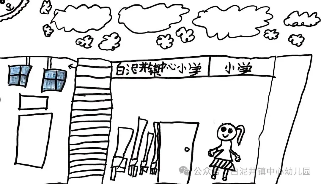 学前教育宣传月|“我拍了拍小学” 第34张 学前教育宣传月|“我拍了拍小学” 第34张