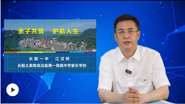 高考护航行动|缓压减压 诚信赶考 看各校做法↓ 第10张 高考护航行动|缓压减压 诚信赶考 看各校做法↓ 第10张