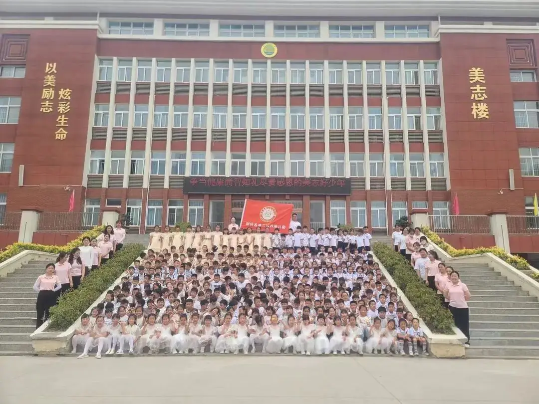 初探小学 礼遇成长——尉氏县第二公办幼儿园幼小衔接活动之走进韩庄小学体验活动 第36张 初探小学 礼遇成长——尉氏县第二公办幼儿园幼小衔接活动之走进韩庄小学体验活动 第36张