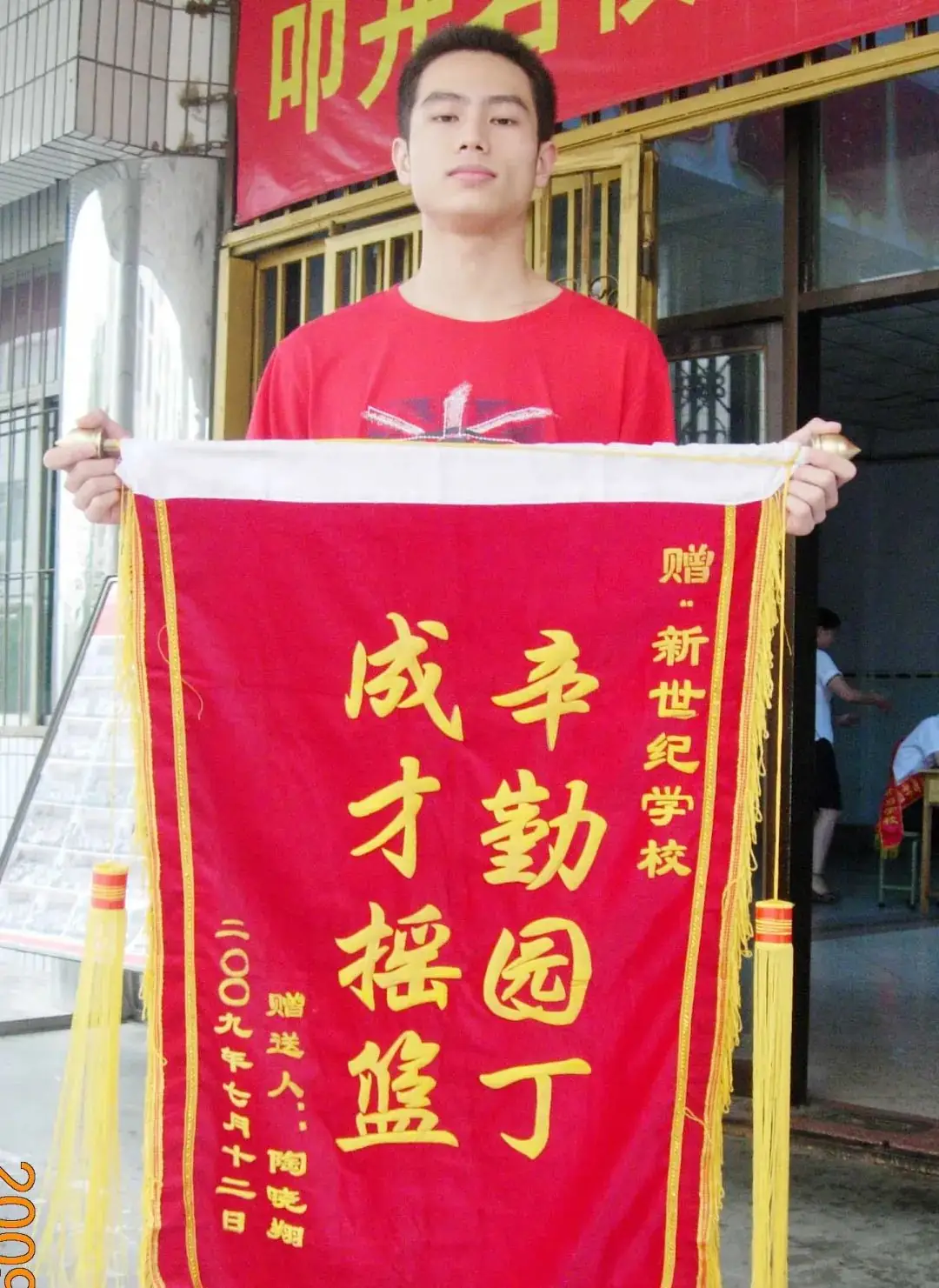 郑州优胜实验中学高考复读部(原郑州新世纪高考学校)2024年面向全省招生 第17张 郑州优胜实验中学高考复读部(原郑州新世纪高考学校)2024年面向全省招生 第17张