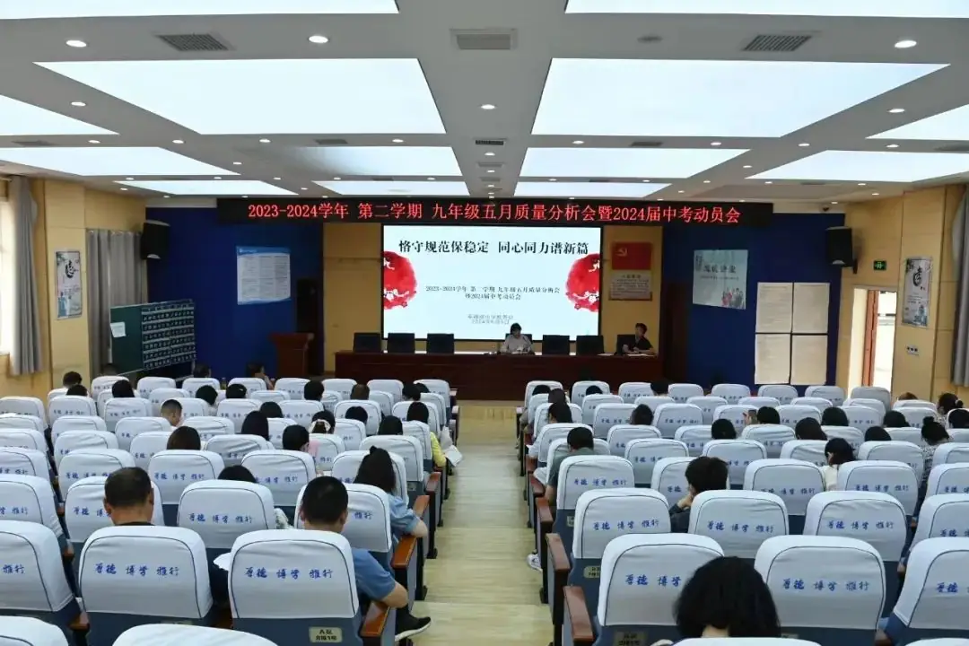中考 加油 ▏恪守规范保稳定 同心同力谱新篇 第7张 中考 加油 ▏恪守规范保稳定 同心同力谱新篇 第7张
