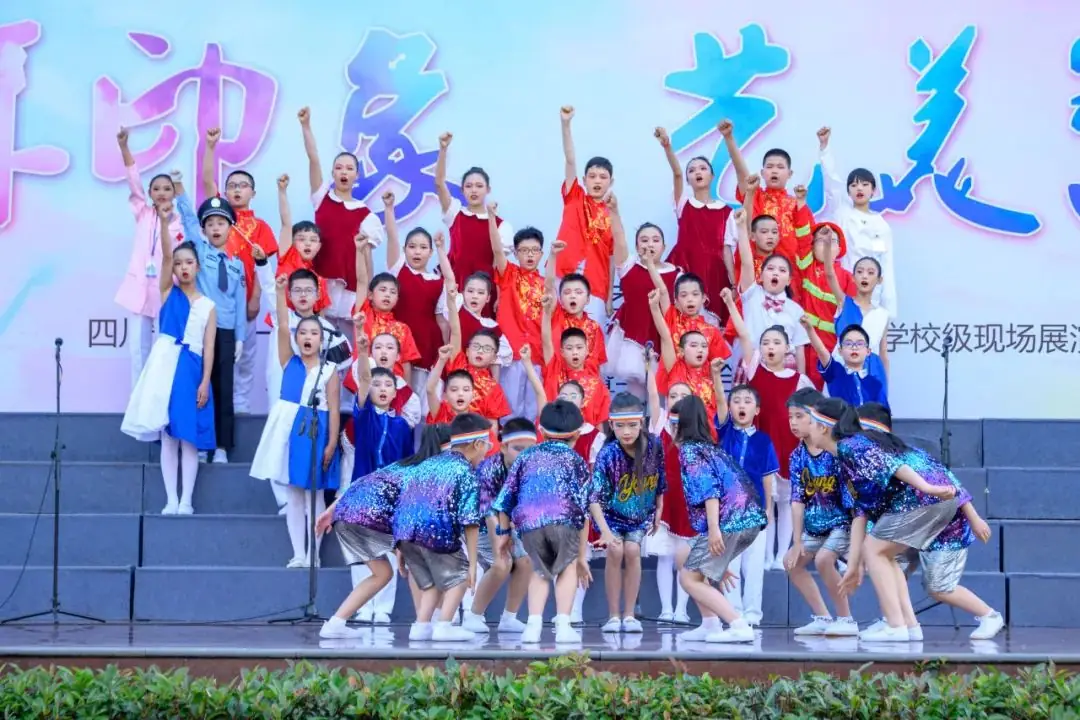 南充市西河路小学:童年印象  艺美繁春——第二十四届校园艺术节暨学科融合成果展演 第40张