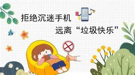 港利小学 · 放假安排|高考及端午节期间致家长一封信 第16张 港利小学 · 放假安排|高考及端午节期间致家长一封信 第16张