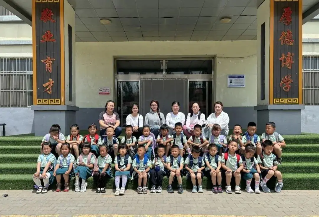 学前教育宣传月|“我拍了拍小学” 第36张 学前教育宣传月|“我拍了拍小学” 第36张