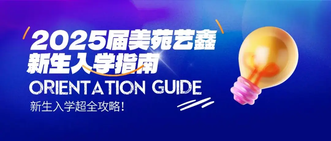 你有一份高考祝福待查收!愿2024届高考的孩子们金榜题名*成功上岸! 第23张 你有一份高考祝福待查收!愿2024届高考的孩子们金榜题名*成功上岸! 第23张
