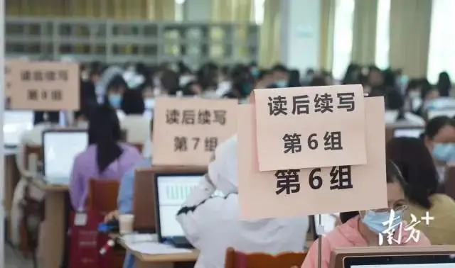 2024广东高考6月13日开始改卷?往年高考哪一天放榜? 第8张 2024广东高考6月13日开始改卷?往年高考哪一天放榜? 第8张