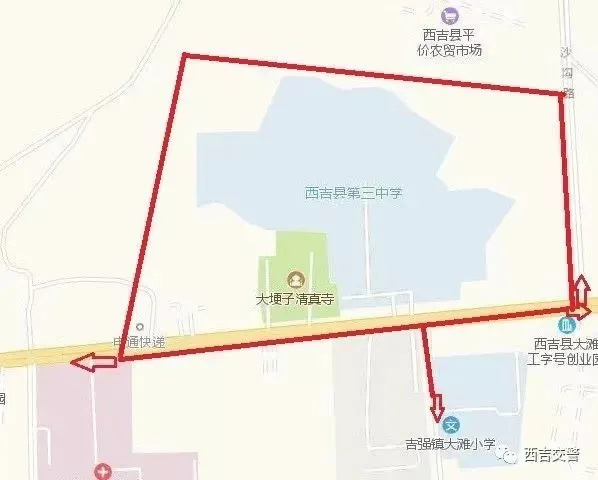 注意!高考期间,西吉这些路段实行交通管制 第5张 注意!高考期间,西吉这些路段实行交通管制 第5张