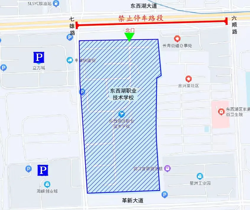 69个!武汉高考考点出炉! 第25张 69个!武汉高考考点出炉! 第25张