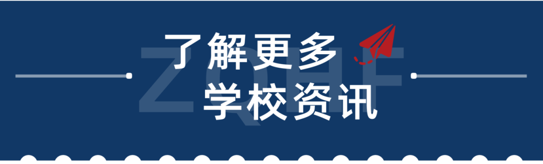 助力高考,我们倡议! 第10张 助力高考,我们倡议! 第10张