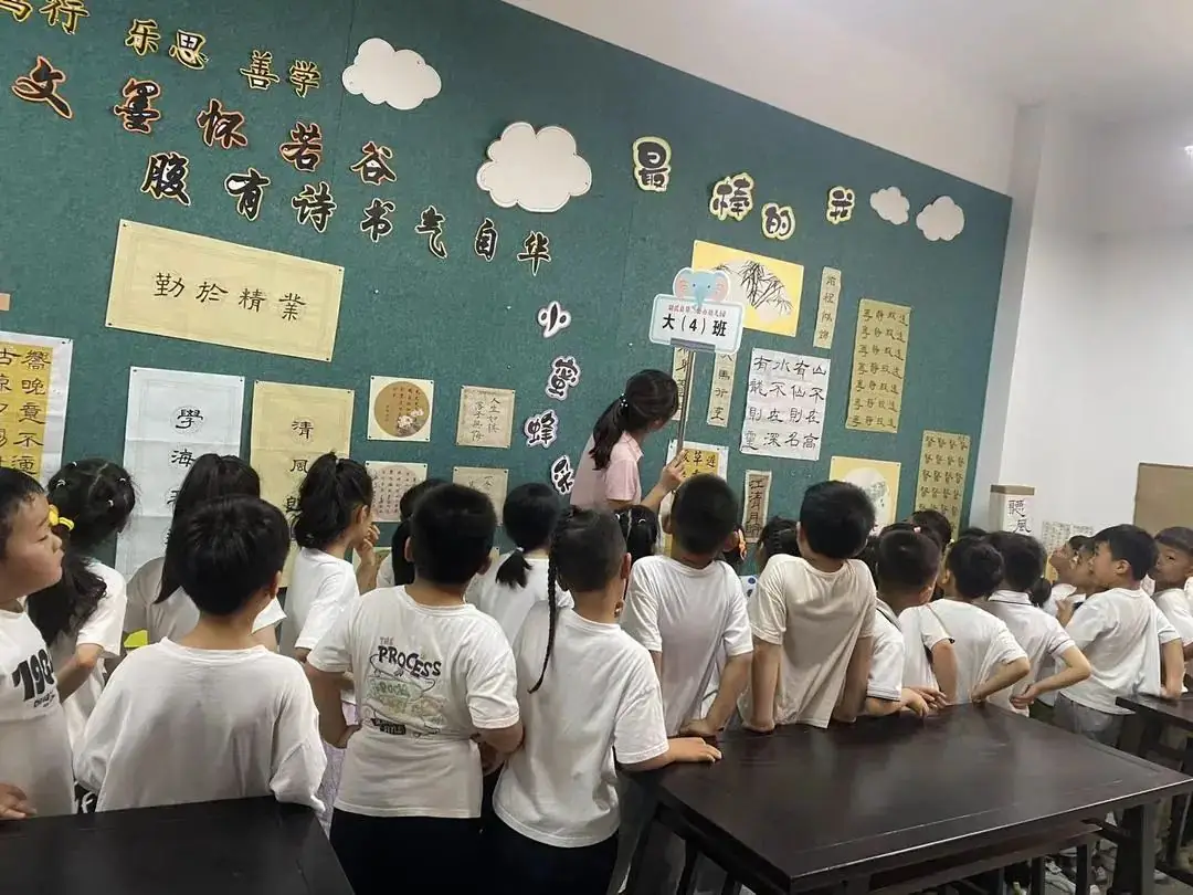 初探小学 礼遇成长——尉氏县第二公办幼儿园幼小衔接活动之走进韩庄小学体验活动 第15张 初探小学 礼遇成长——尉氏县第二公办幼儿园幼小衔接活动之走进韩庄小学体验活动 第15张