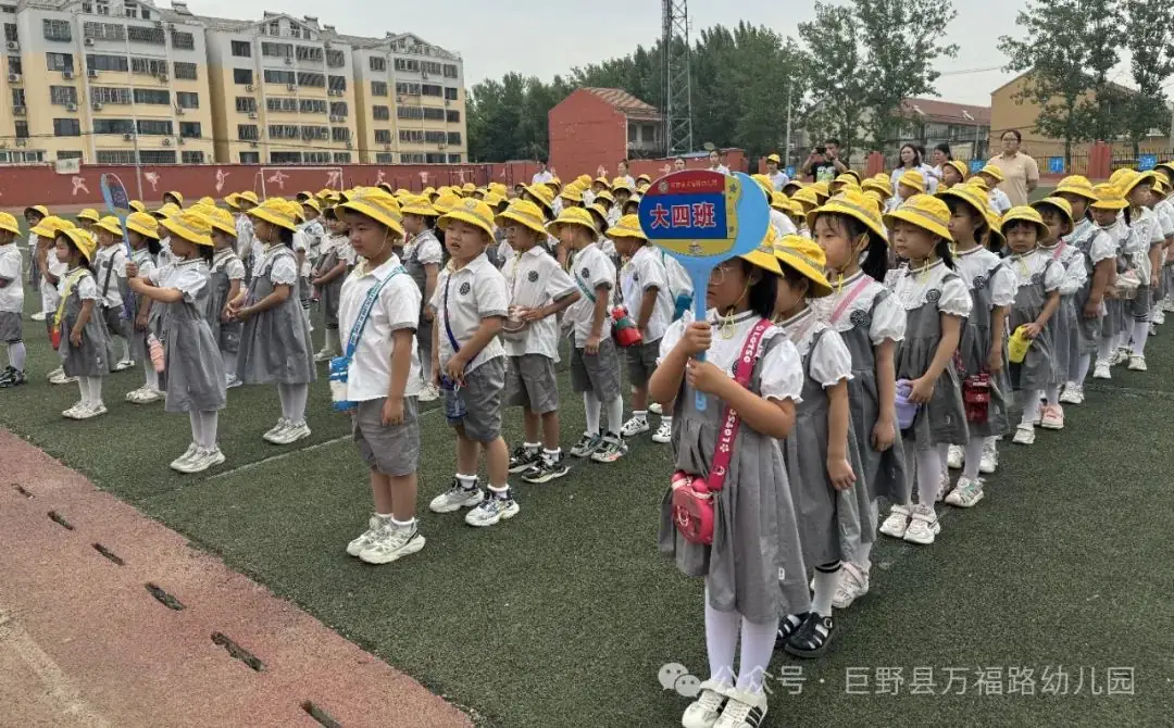 【党建引领】幼小衔接 “趣”见小学——巨野县万福路幼儿园参观小学活动 第28张 【党建引领】幼小衔接 “趣”见小学——巨野县万福路幼儿园参观小学活动 第28张