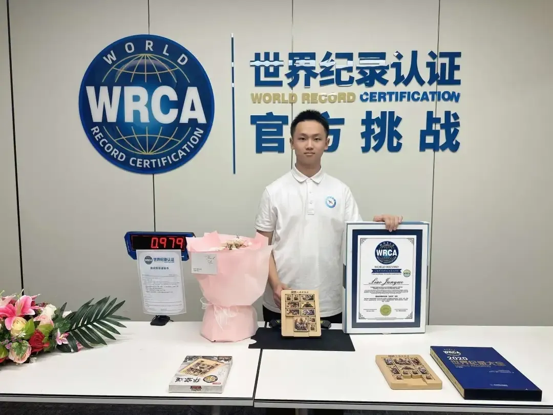 广州黄埔名小学登上央视总台!增城一少年打破世界纪录! 第2张 广州黄埔名小学登上央视总台!增城一少年打破世界纪录! 第2张