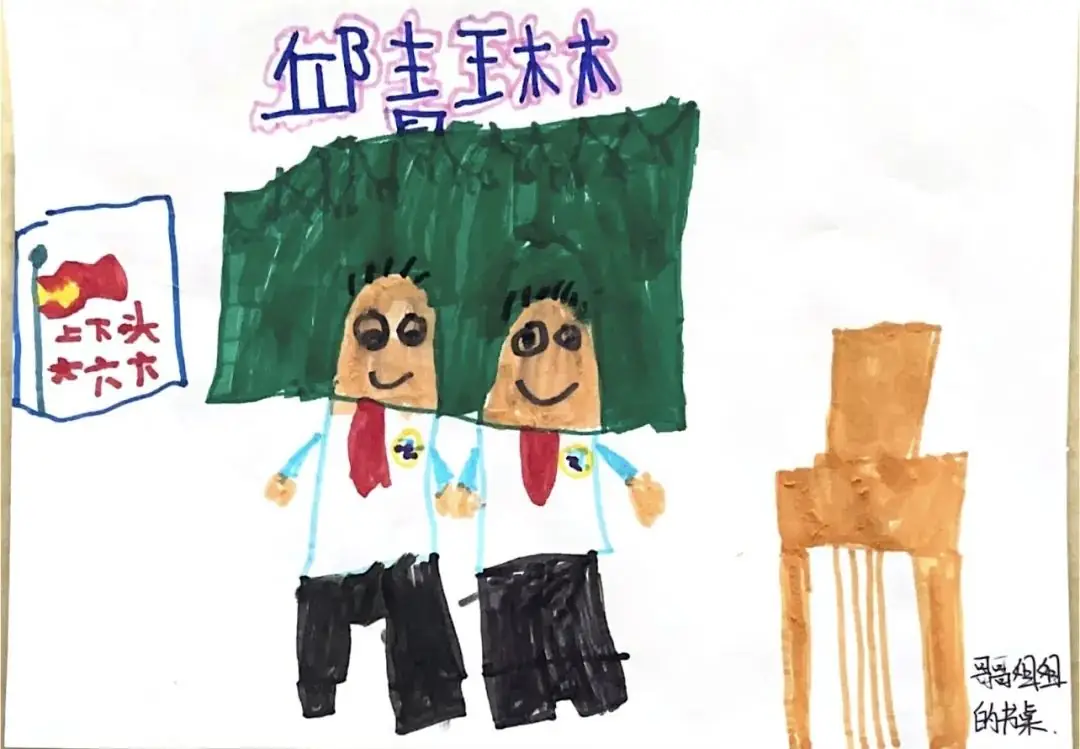 【无棣县实验幼儿园分园】走进小学,乐享成长——大班幼儿参观第四实验小学纪实 第88张 【无棣县实验幼儿园分园】走进小学,乐享成长——大班幼儿参观第四实验小学纪实 第88张