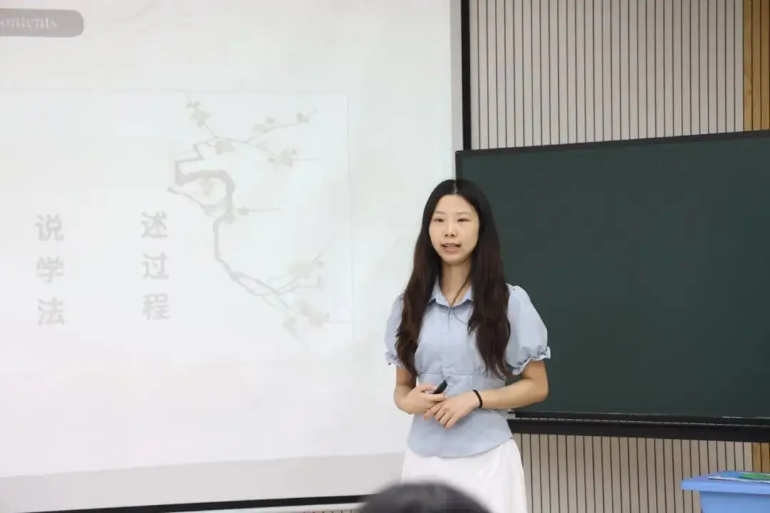 以“说”促教,“课”上精彩——南湾实验小学2023-2024学年第二学期青年教师说课比赛 第20张 以“说”促教,“课”上精彩——南湾实验小学2023-2024学年第二学期青年教师说课比赛 第20张
