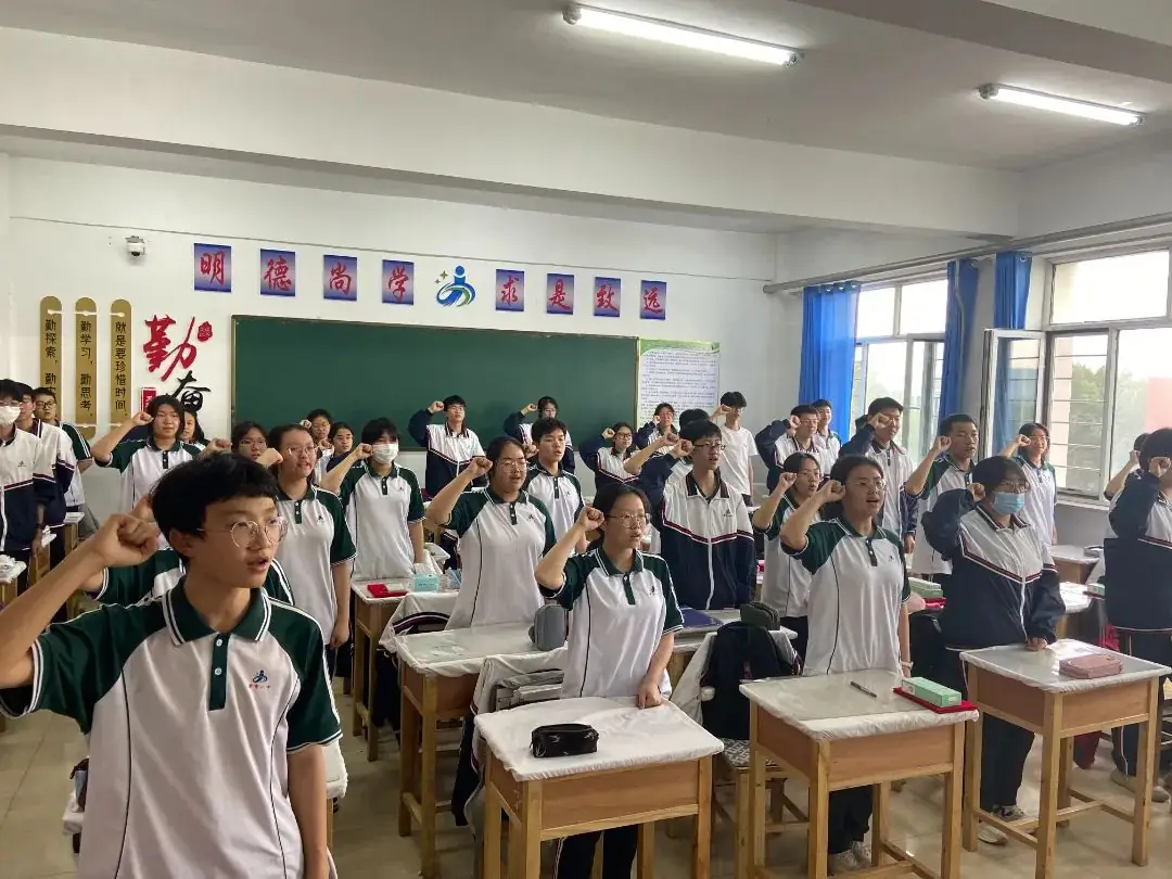 凝心聚力 冲刺中考——霍市一中2024届初三年级中考冲刺主题班会 第39张 凝心聚力 冲刺中考——霍市一中2024届初三年级中考冲刺主题班会 第39张