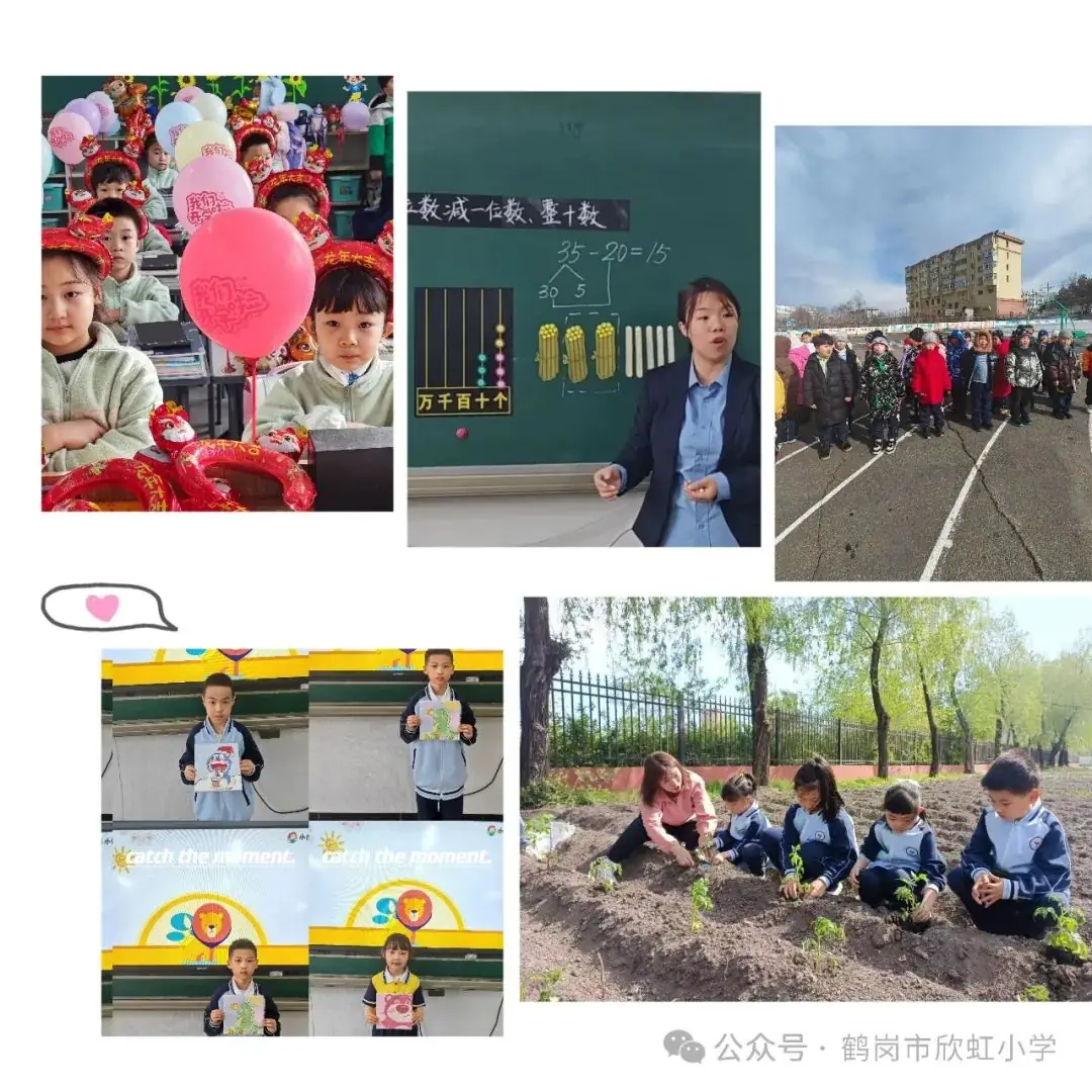 【欣虹小学】师者如光,微可至远——记鹤岗市欣虹小学优秀教师王培培 第14张 【欣虹小学】师者如光,微可至远——记鹤岗市欣虹小学优秀教师王培培 第14张