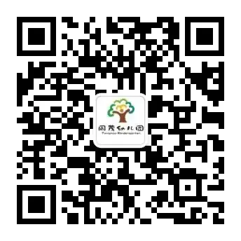 【学前教育宣传月】体验小学 “幼”见成长——同茂幼儿园大班组小学体验日活动 第88张 【学前教育宣传月】体验小学 “幼”见成长——同茂幼儿园大班组小学体验日活动 第88张